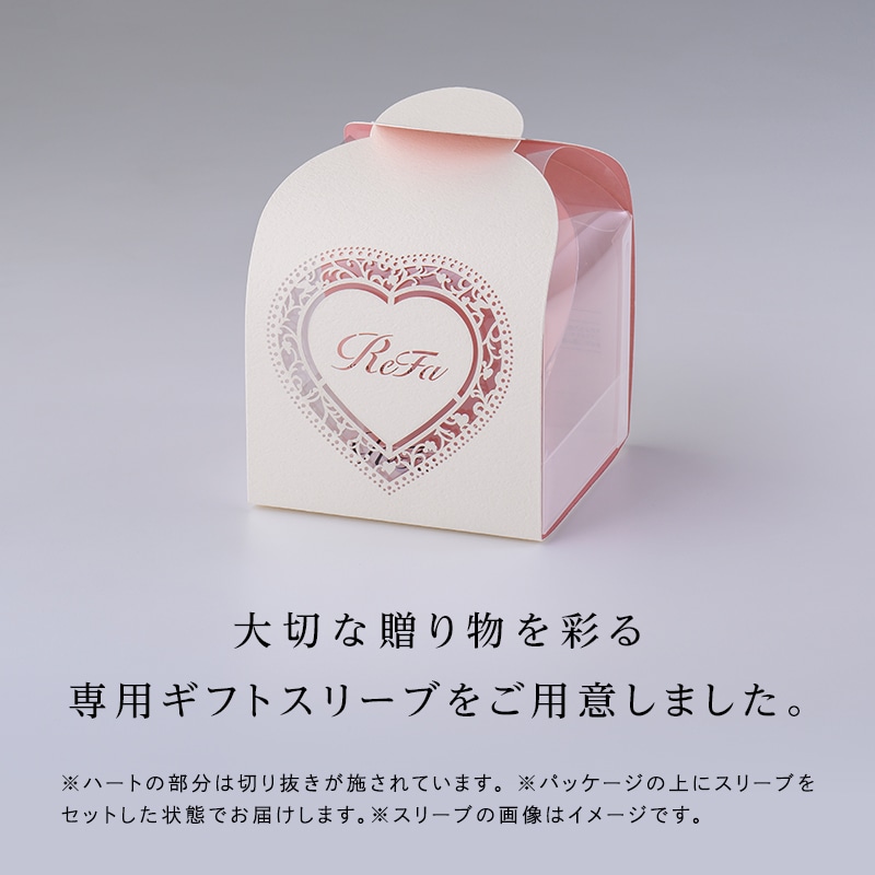 リファハートブラシフォースカルプ(マットモカ) +ギフトスリーブセット