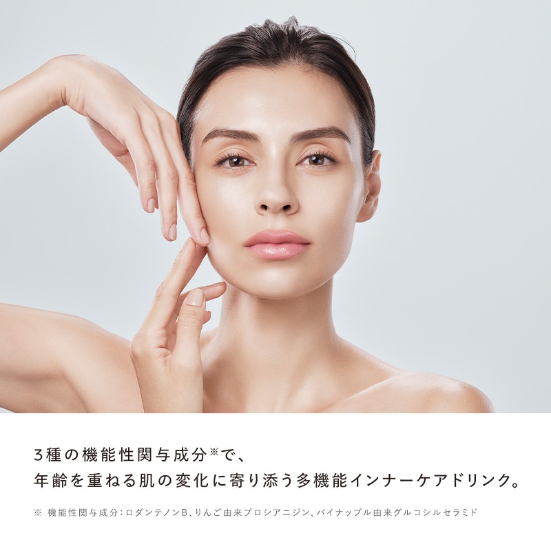 リファスキンアクティブPL(約32日分)