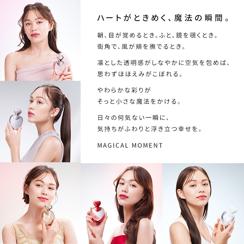 【Club Aira VIP/GOLD会員 先行販売】リファハートフレグランス 50mL ローズゴールド