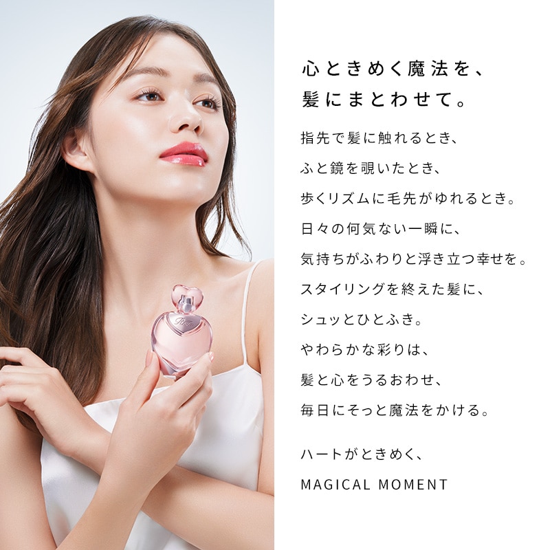 リファハートヘアフレグランス 30mL ローズゴールド