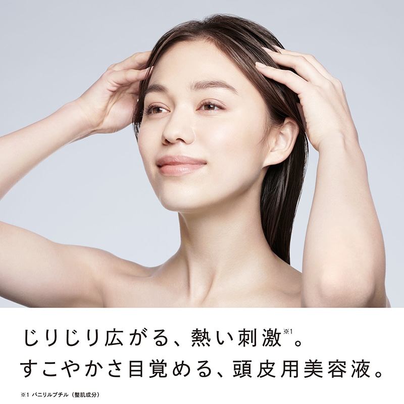 リファホットドロップ