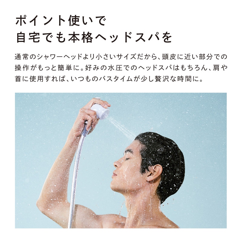 リファファインバブル フィット