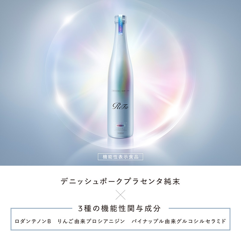 リファスキンアクティブPL(約32日分)