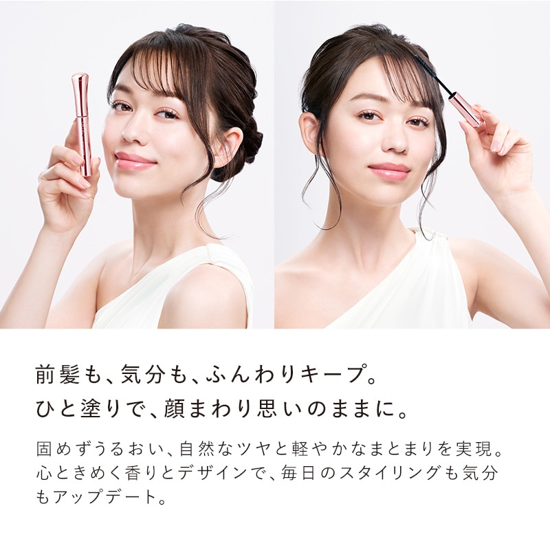 リファ アイラ ポイント キープ 8mL(ローズゴールド)