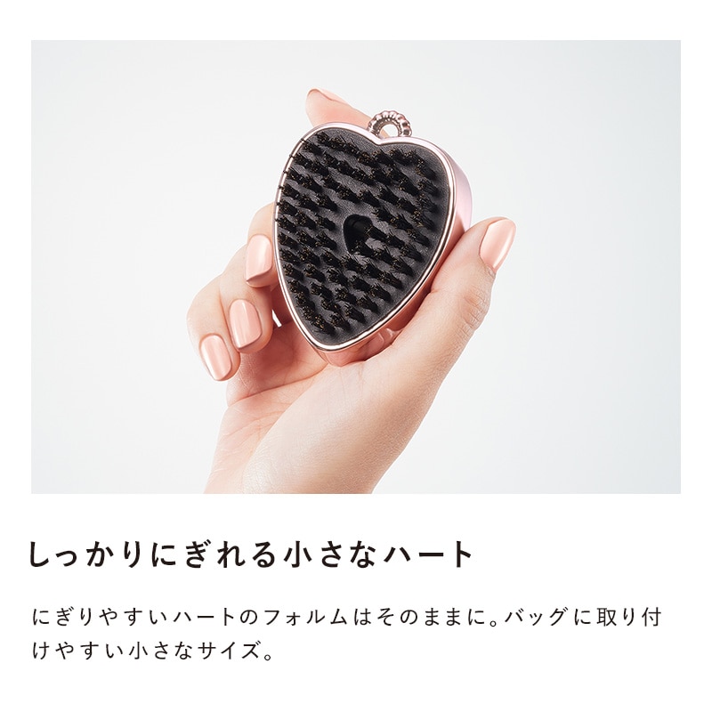【ReFaギフトラッピングセット S】リファハートブラシチャーム(ローズゴールド)