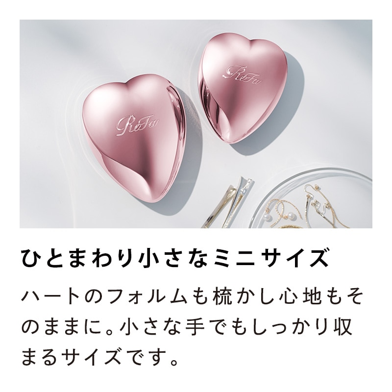 リファハートブラシミニ(シルキーピンク)