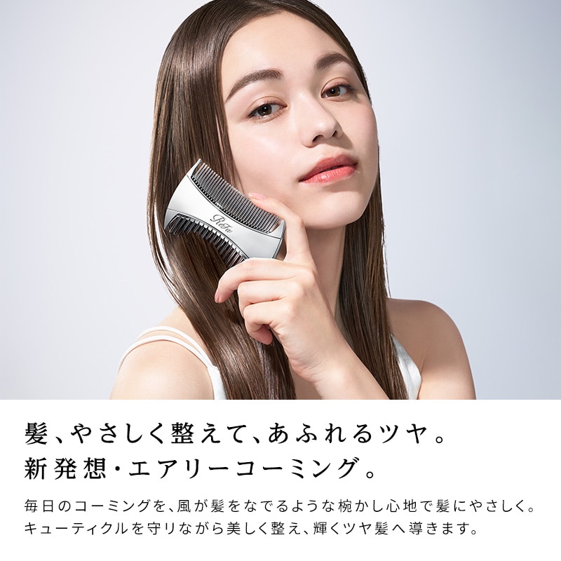 【ReFaギフトラッピングセット S】リファマーキス ディープ