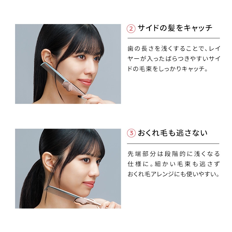 リファハートコーム アイラ(ローズゴールド)