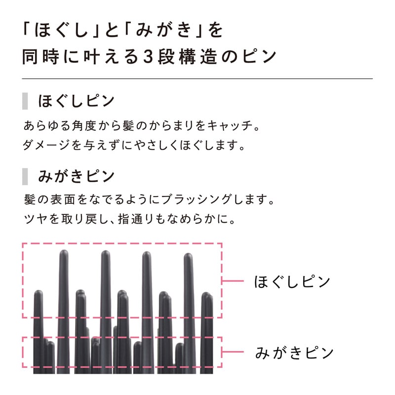 リファエールブラシ(パールホワイト)