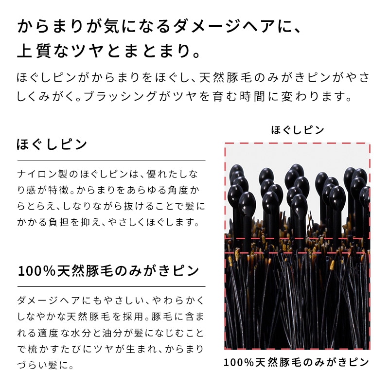 リファエールブラシレイ(ローズゴールド)