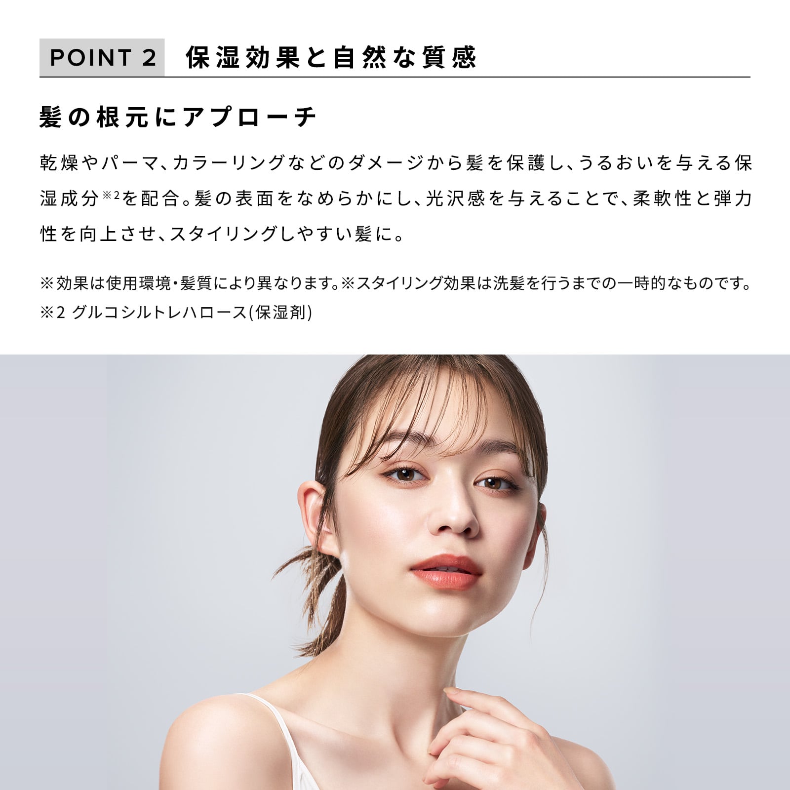 リファマエガミロック
