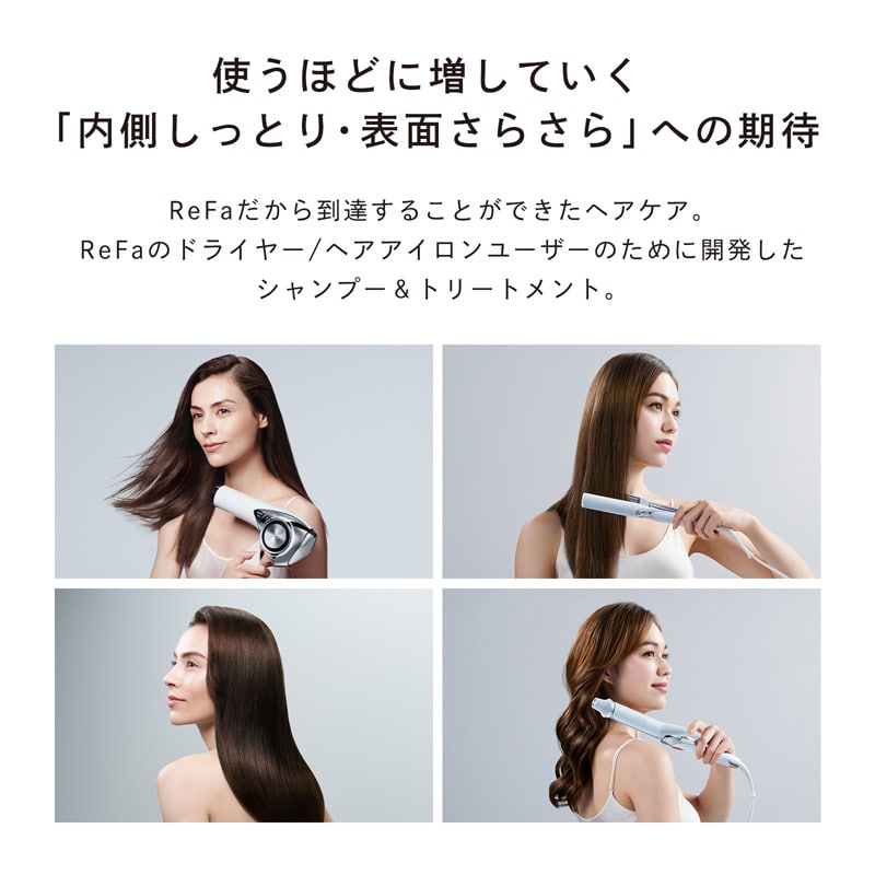 リファビューテックシャンプー 500mL