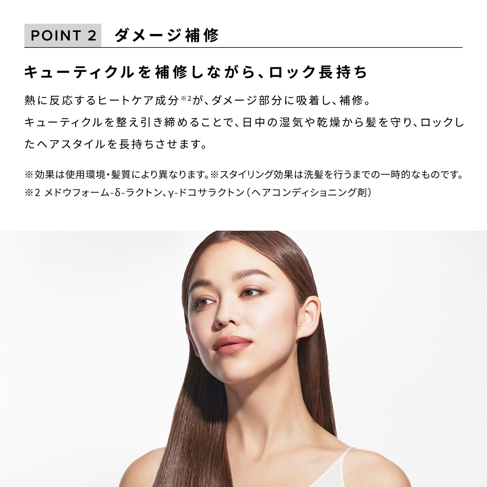 【定期購入】【10%OFF】リファストレートロック