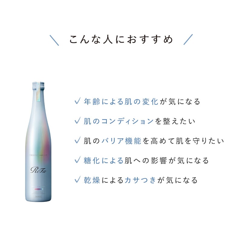リファスキンアクティブPL(約32日分)