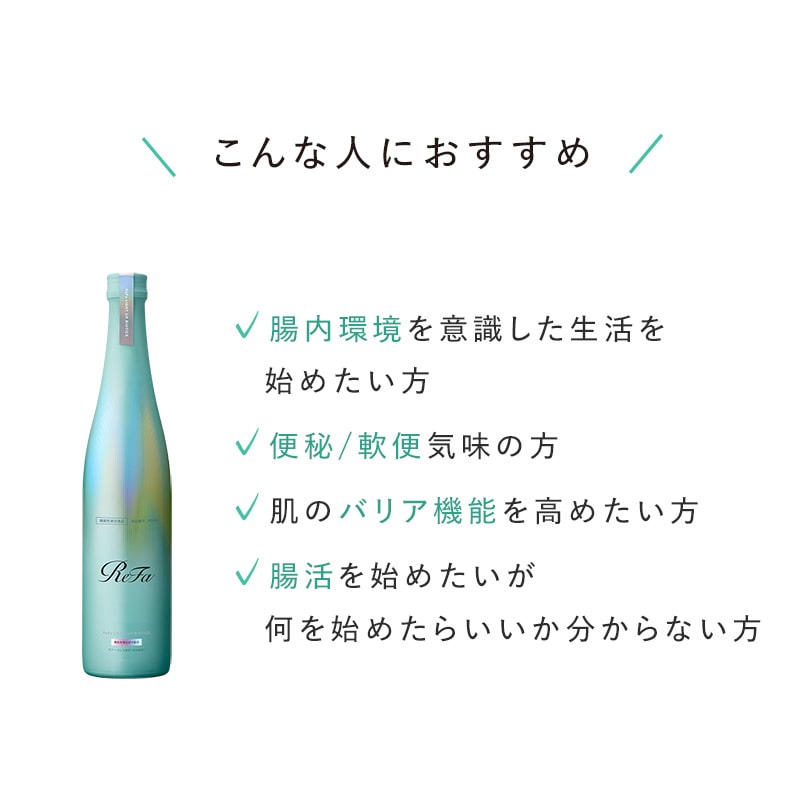 リファライトアップバイオティクス(約16日分)