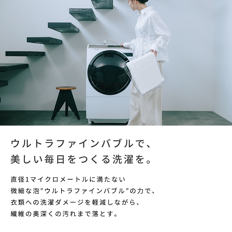 リファウルトラファインバブル ランドリー & リファヘアフェイスタオル(ホワイト)