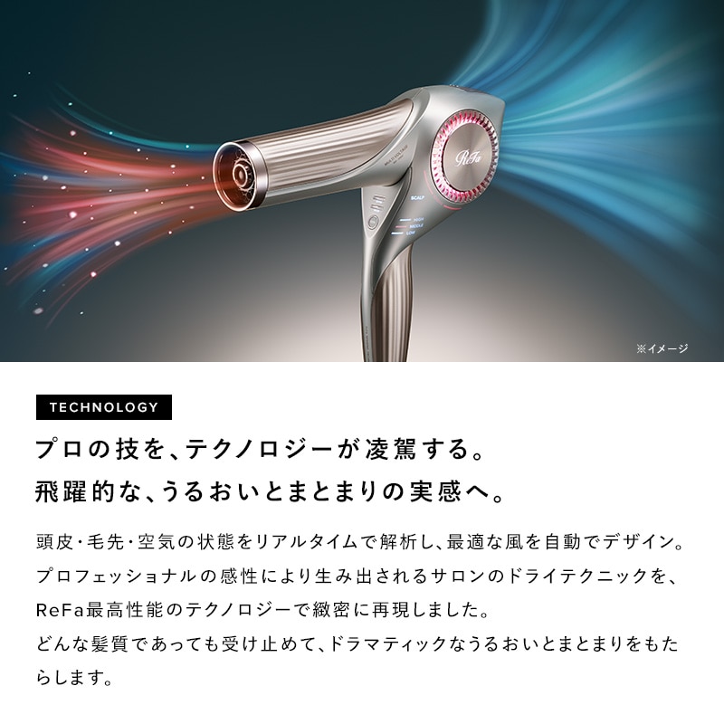 【ReFaギフトラッピングセット M】リファビューテック ドライヤー BX W