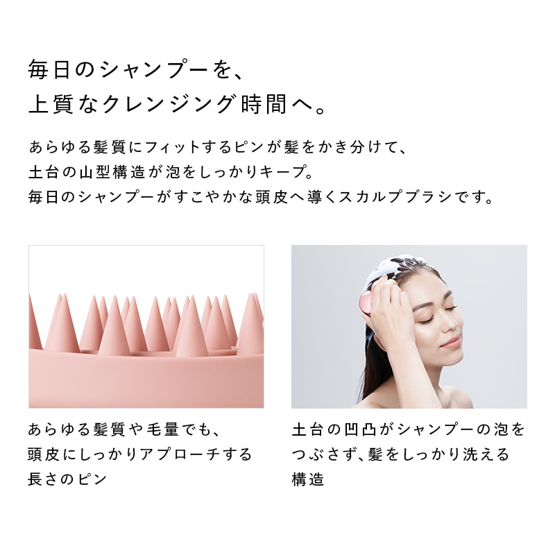 【予約商品】リファハートスカルプ(エムピンク)