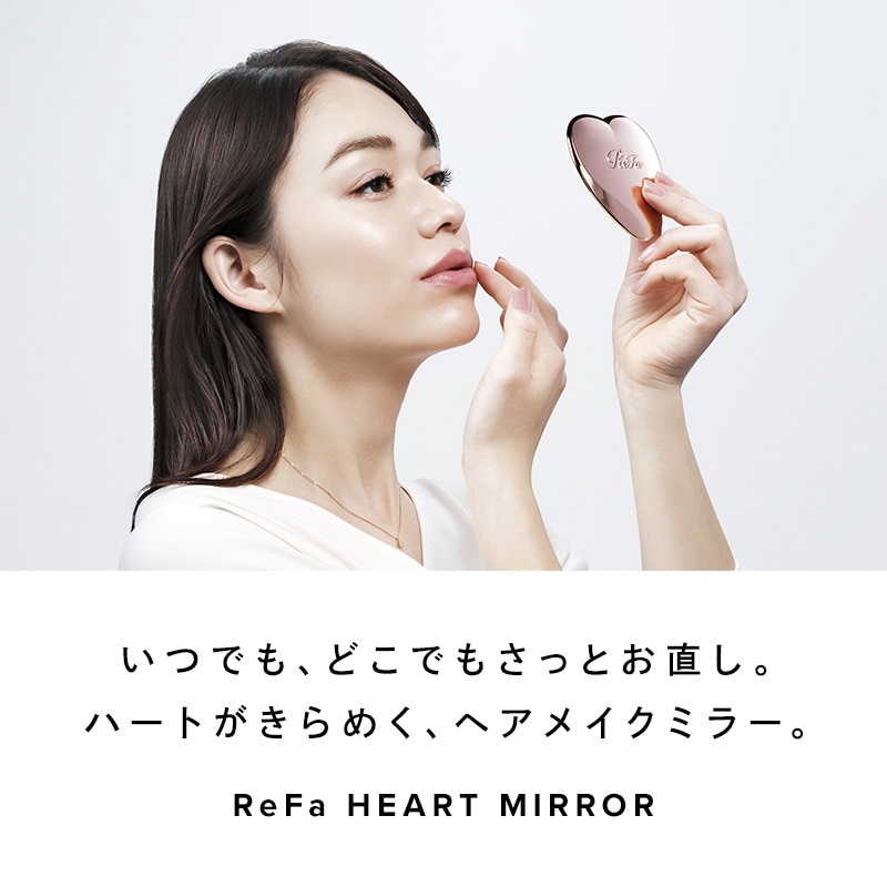 リファハートミラー(シルキーピンク)