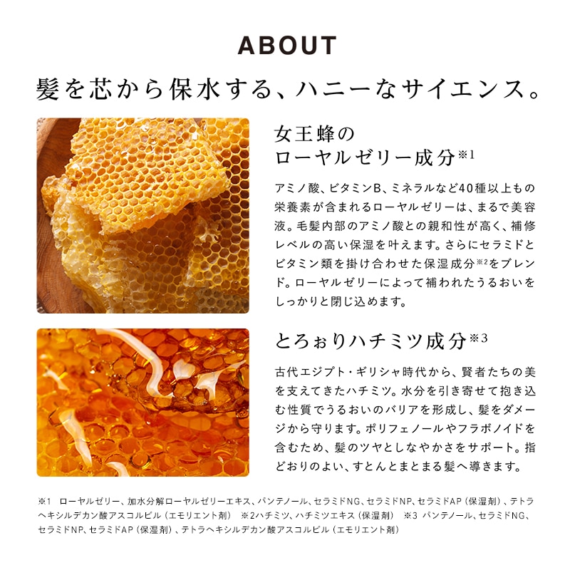 リファハニークイーンシャンプー 500mL