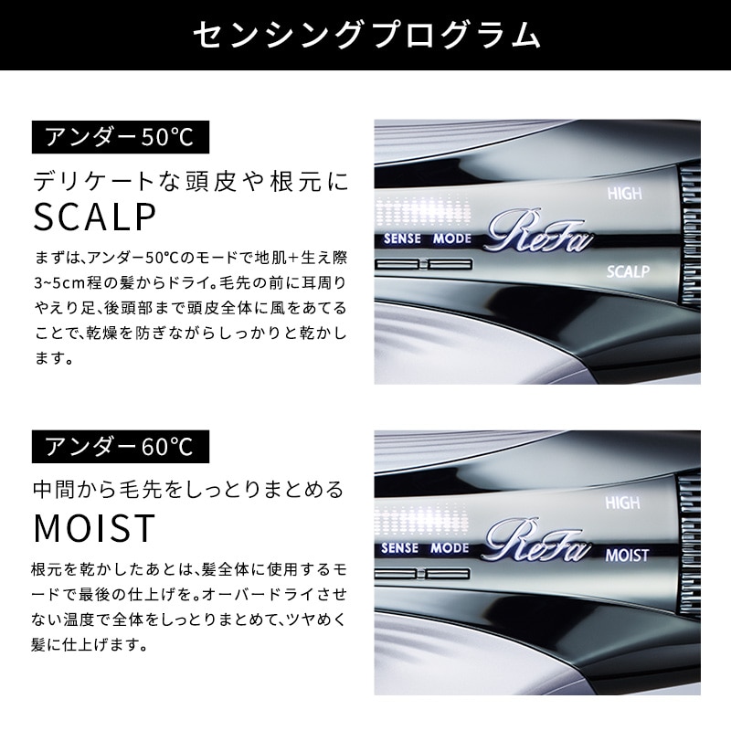 【ReFaギフトラッピングセット S+】リファビューテック ドライヤースマート ダブル(ホワイト)