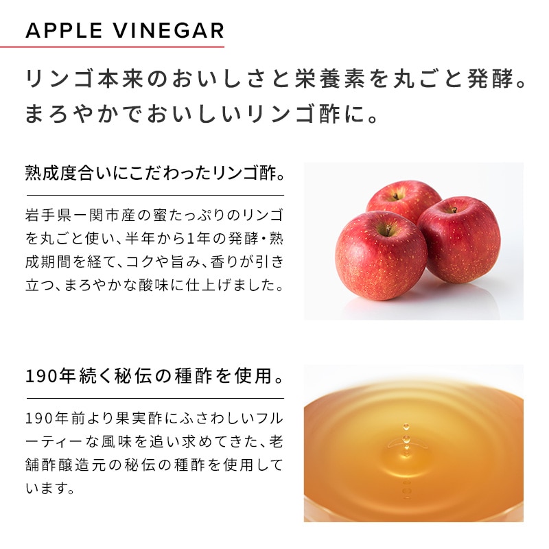 【定期購入】【10%OFF】リファスリムアップビネガー(約24日分)