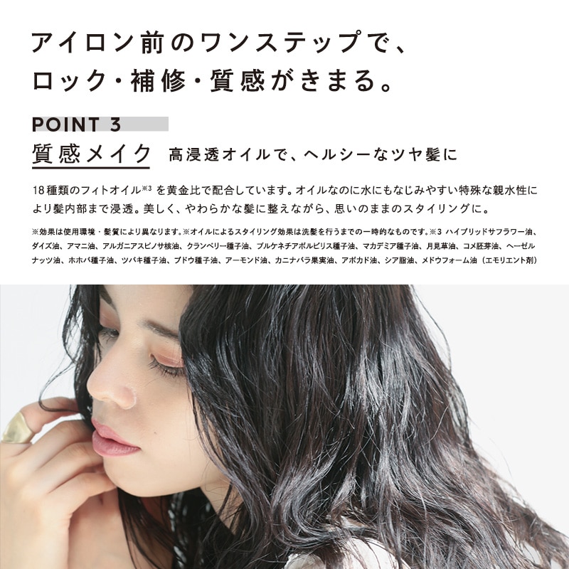 【定期購入】【10%OFF】リファロックオイルブルーム
