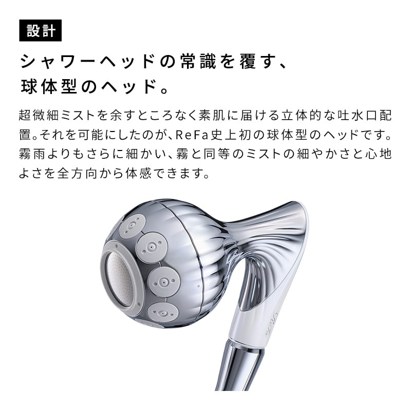 リファミストピア