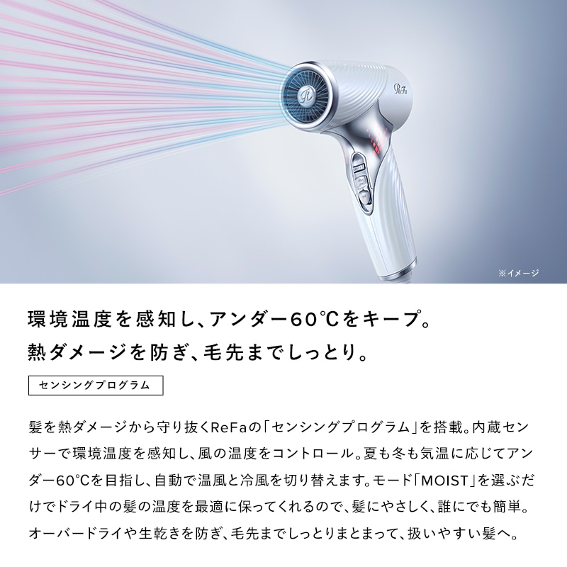 【ReFaギフトラッピングセット S】リファビューテック ドライヤー SE(ピンク)