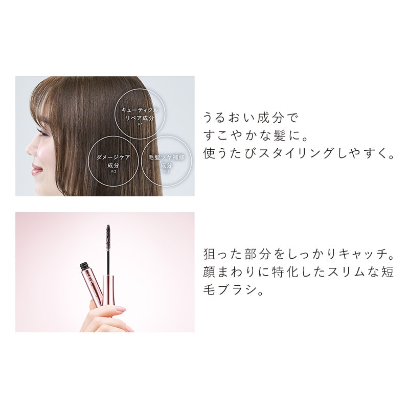 リファ アイラ ポイント キープ 8mL(ローズゴールド)