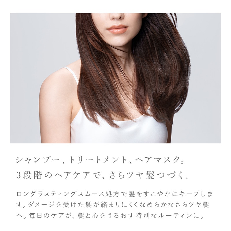 【予約商品】リファハートフレグランス トリートメント 500g(ローズゴールド)