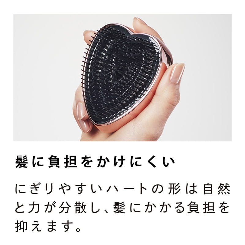 リファハートブラシコレクション