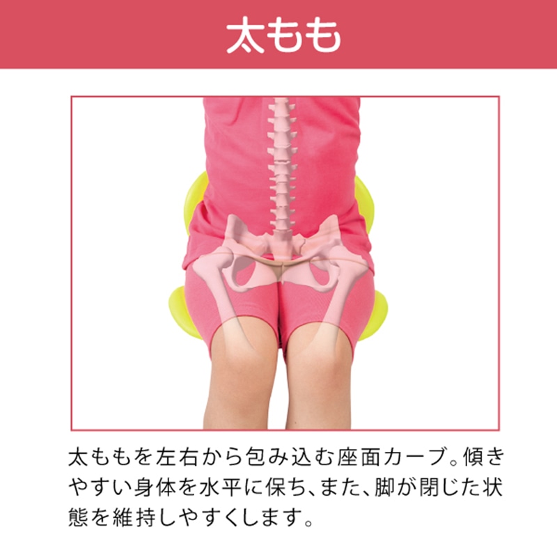 スタイルキッズ Lサイズ