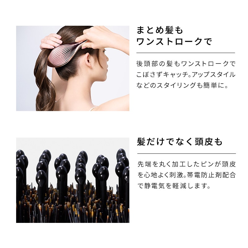 リファエールブラシレイ(ローズゴールド)