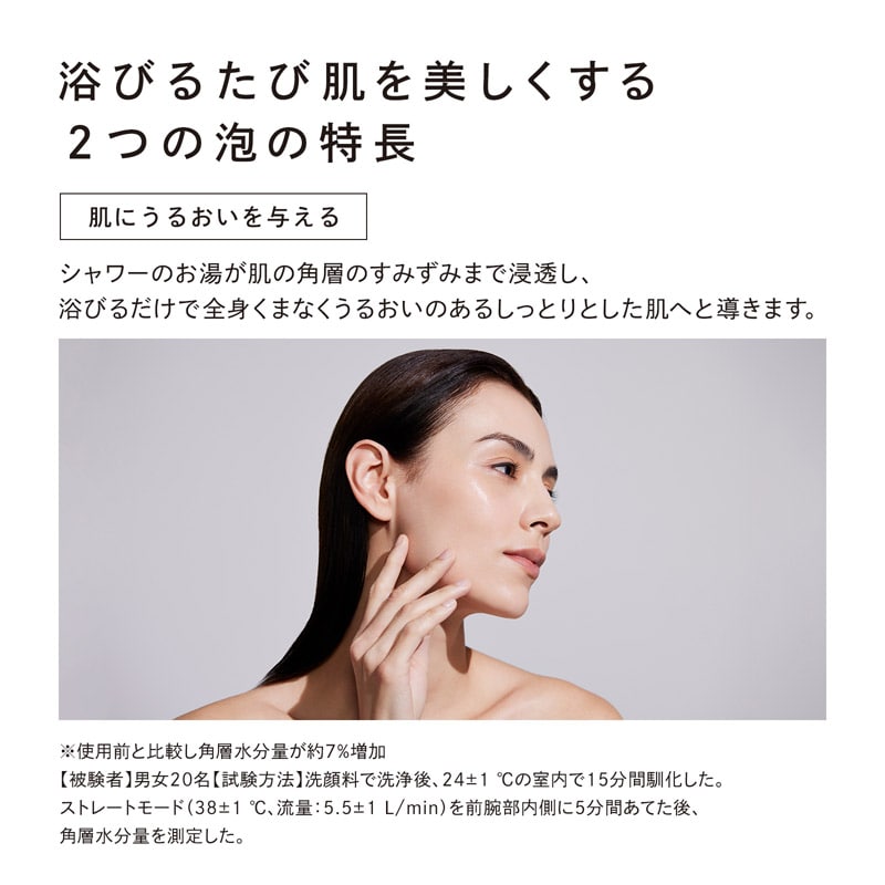 リファファインバブル フィット