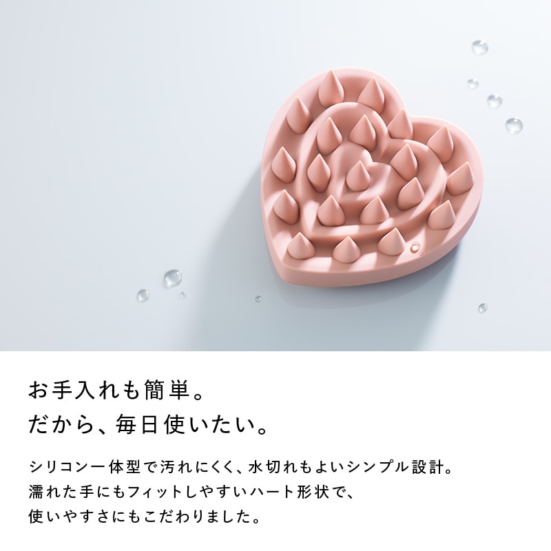 【予約商品】リファハートスカルプ(エムピンク)