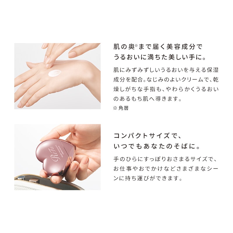 リファハートフレグランス ハンドクリーム 50g ローズゴールド