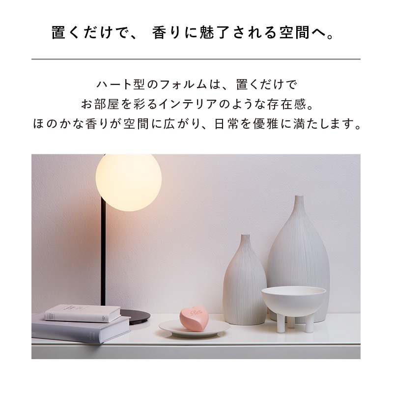 リファハートフレグランス ソープ & リファスパタブレット