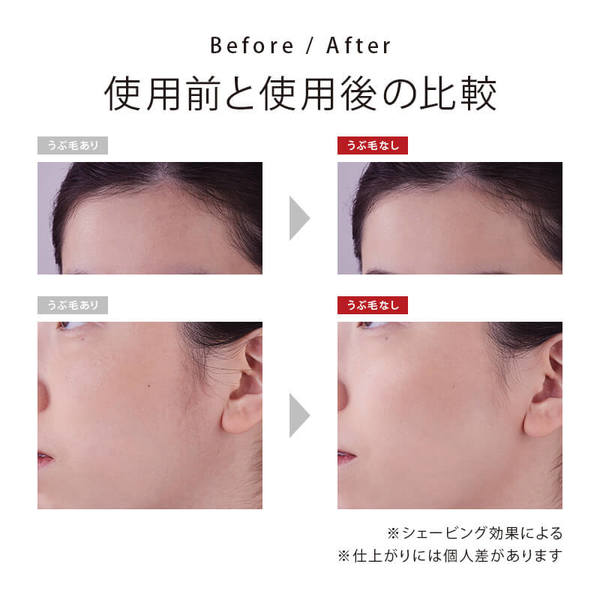 【ReFaギフトラッピングセット SS】リファスキムシェーバー(ホワイト)