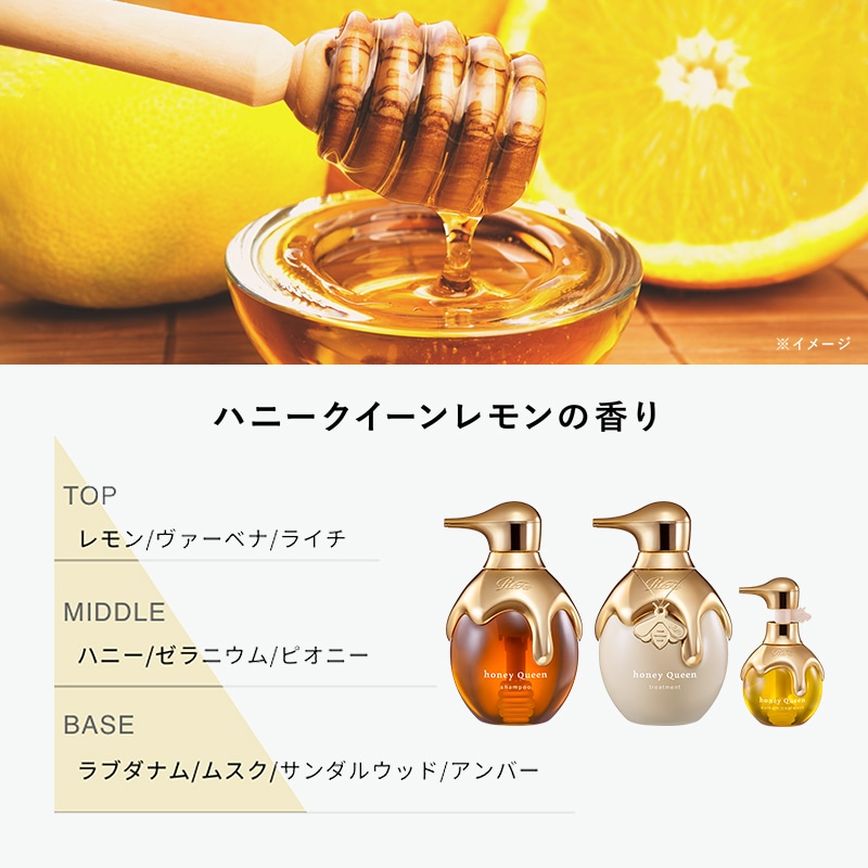 リファハニークイーンシャンプー 500mL