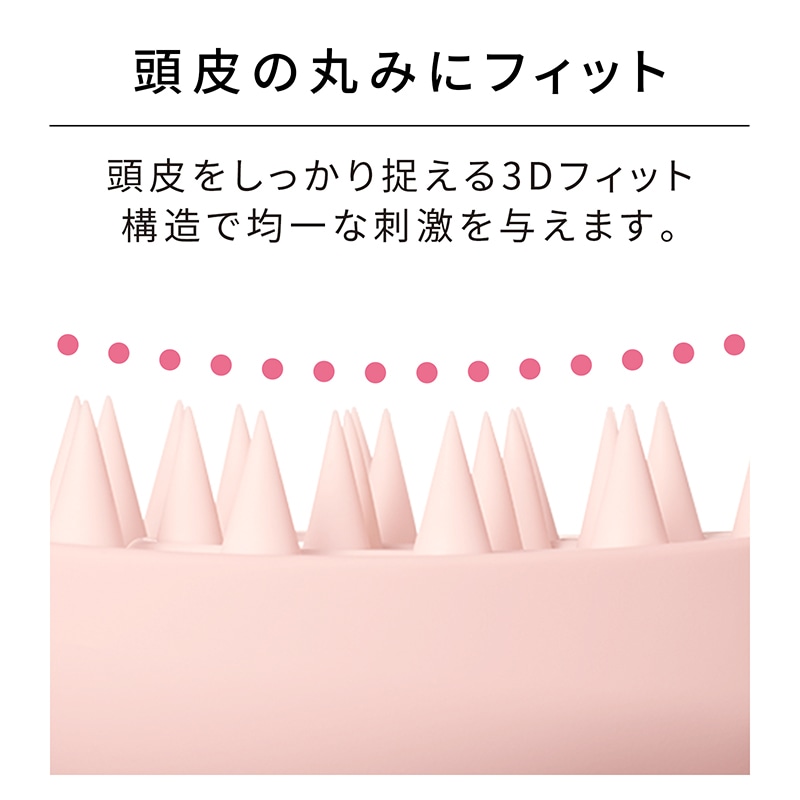 リファハートブラシフォースカルプ(マットロゼ)
