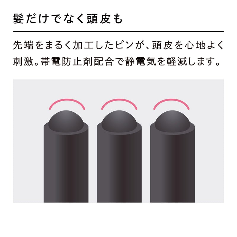 リファエールブラシ(パールホワイト)