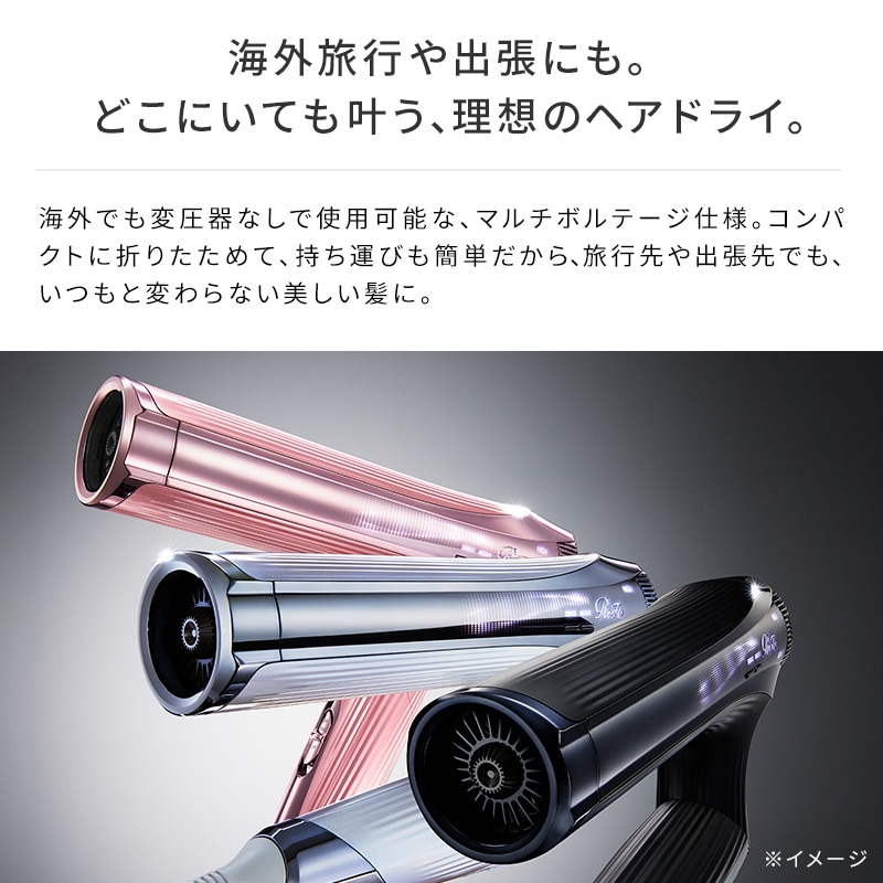 【ReFaギフトラッピングセット S+】リファビューテック ドライヤースマート ダブル(ホワイト)
