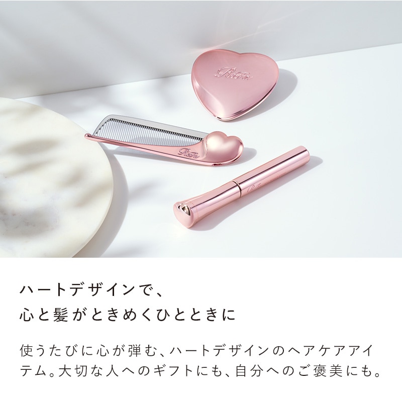 リファ アイラ ポイント キープ 8mL(ローズゴールド)