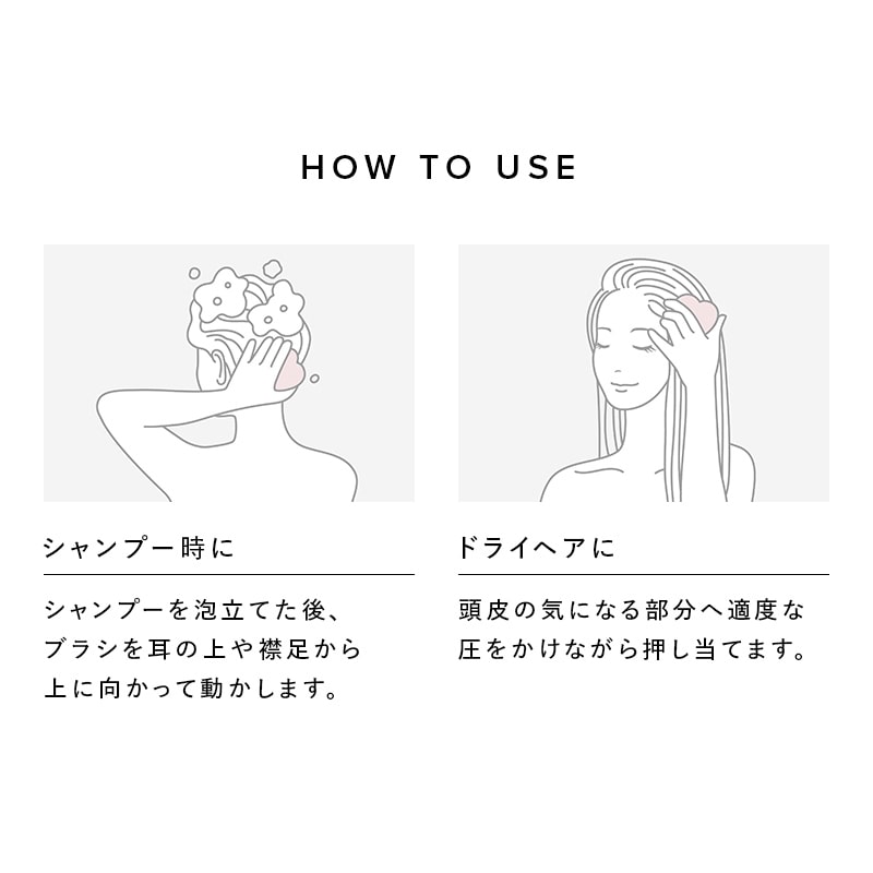 【予約商品】リファハートスカルプ(エムピンク)