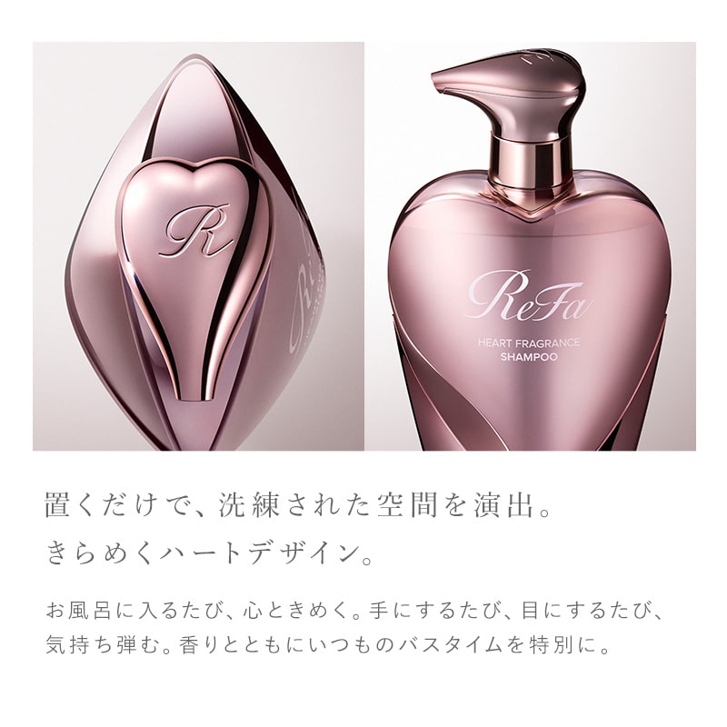 【予約商品】リファハートフレグランス トリートメント 500g(ローズゴールド)