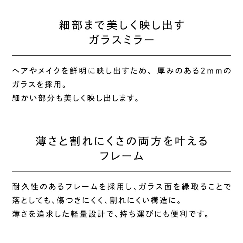 リファハートミラー(シルキーピンク)