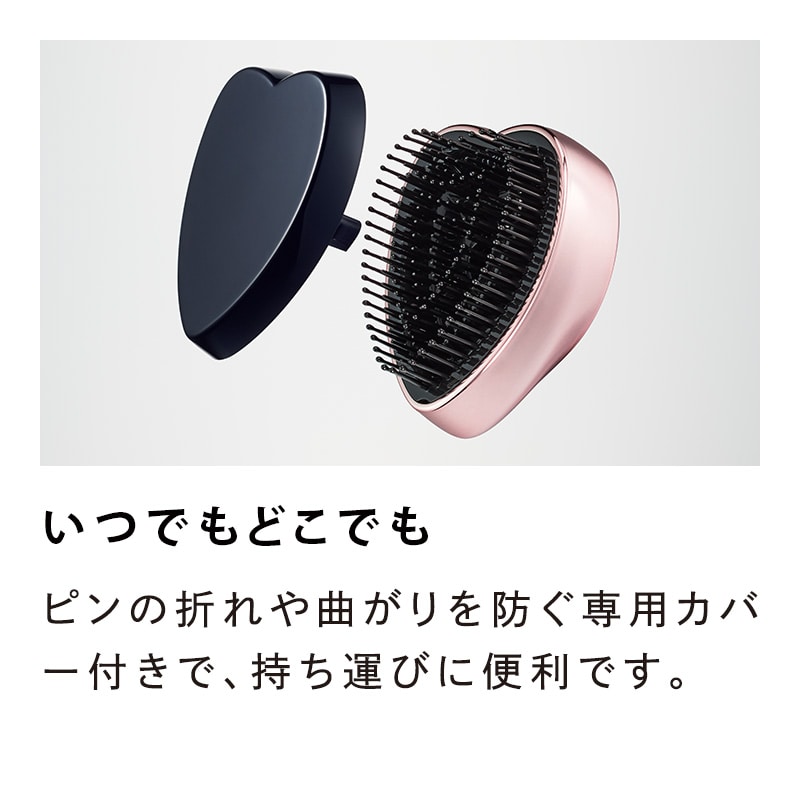 リファハートブラシミニ(シルキーピンク)