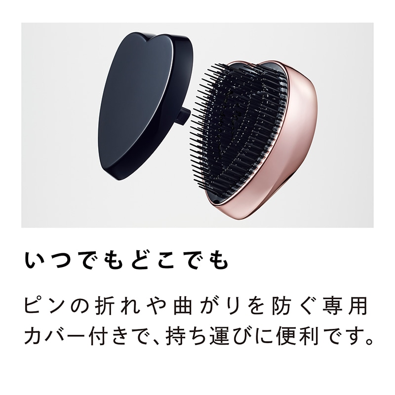 リファハートブラシコレクション
