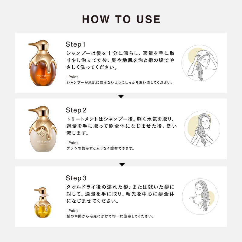 リファハニークイーンシャンプー 500mL